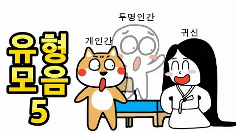 SAT를 준비할 때 가장 먼저 고민하는 것이 어디서 공부할 것인가입니다